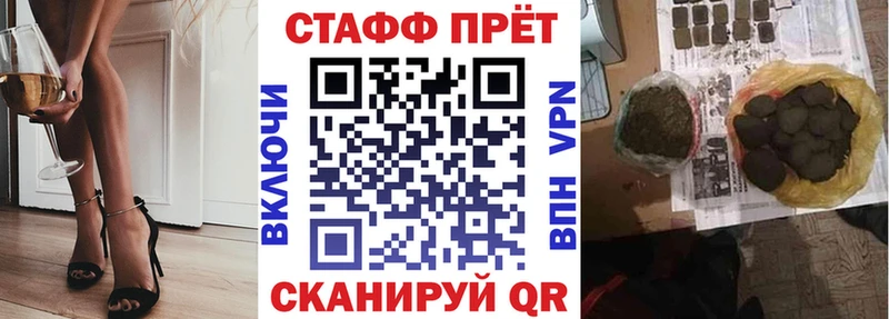 Магазин наркотиков Нарткала Гашиш Канабис Псилоцибиновые грибы Меф