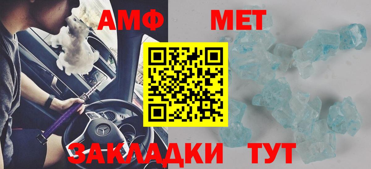 АМФ 98% Нарткала