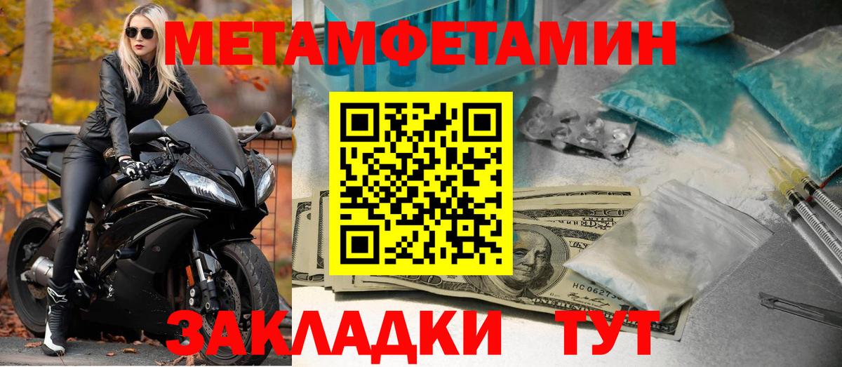 это формула  АМФЕТАМИН VHQ  MEGA как зайти  Вход с VPN  Нарткала 