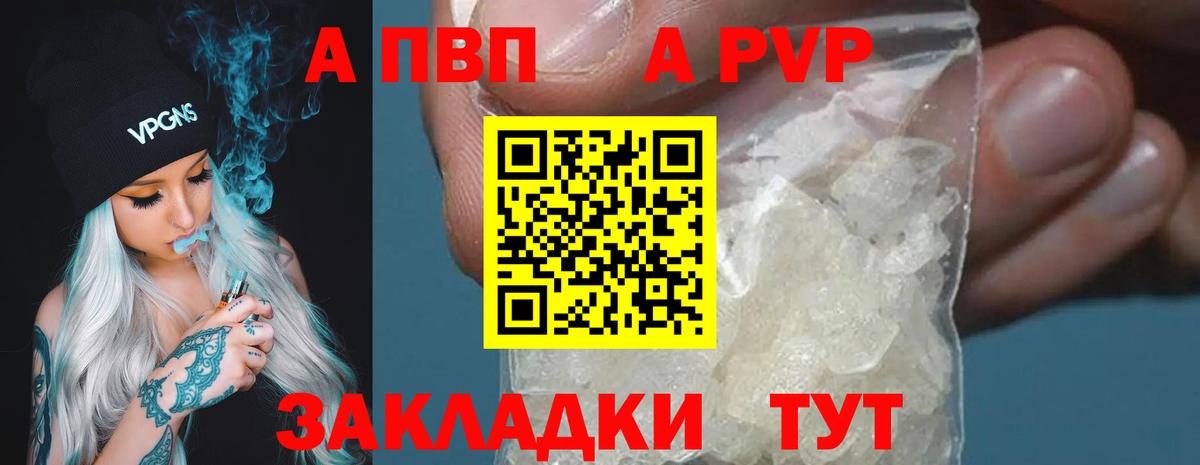 даркнет сайт  Вход с VPN  Нарткала  Alpha-PVP VHQ  A PVP VHQ 