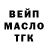 Гашиш Изолятор MsAlexbah