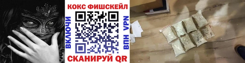 купить наркотики цена  hydra вход  Кокаин Боливия  Нарткала 