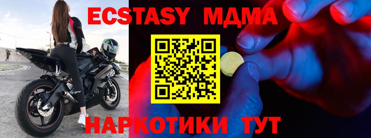 ЭКСТАЗИ VHQ Нарткала