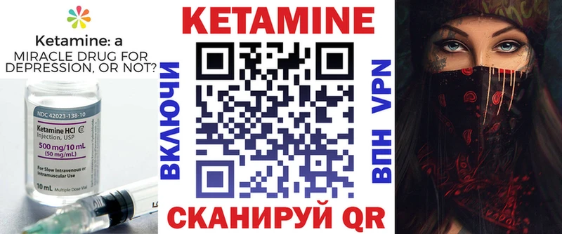 ссылка на мегу ONION Нарткала КЕТАМИН VHQ