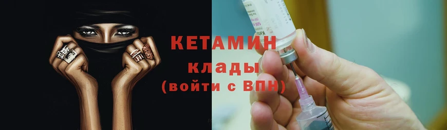 КЕТАМИН ketamine  mega ссылки  Нарткала 