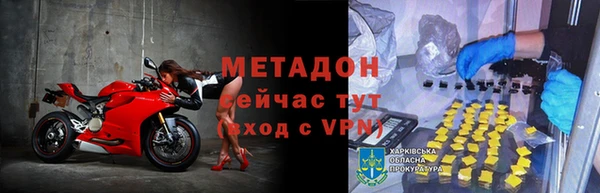 скорость Нефтекумск
