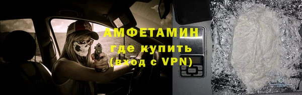 стаф Нефтегорск