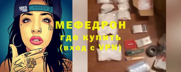 экстази Надым