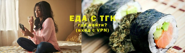 стаф Нефтегорск