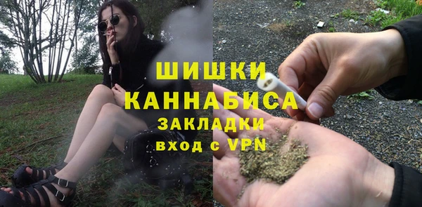 стафф Навашино