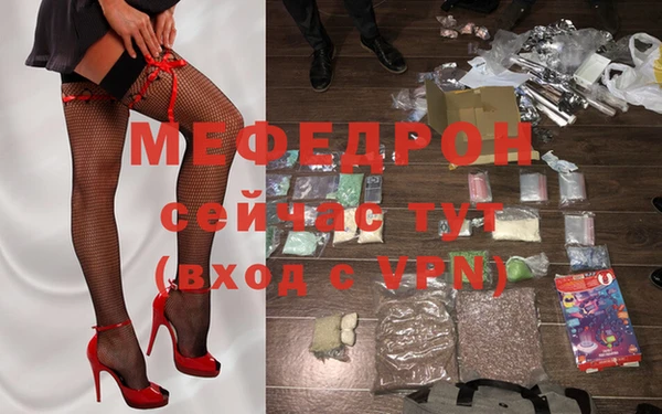скорость Нефтекумск