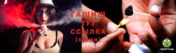 стаф Нефтегорск