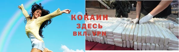 стафф Навашино