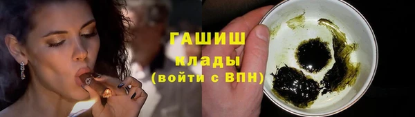экстази Надым