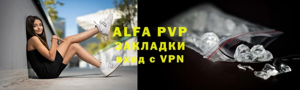 стафф Навашино
