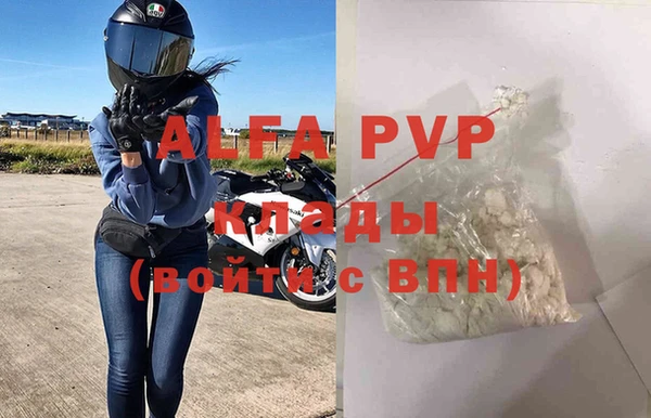 экстази Надым