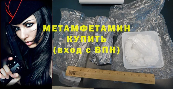 скорость Нефтекумск