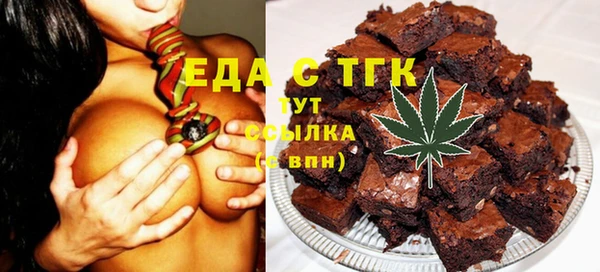 стафф Навашино