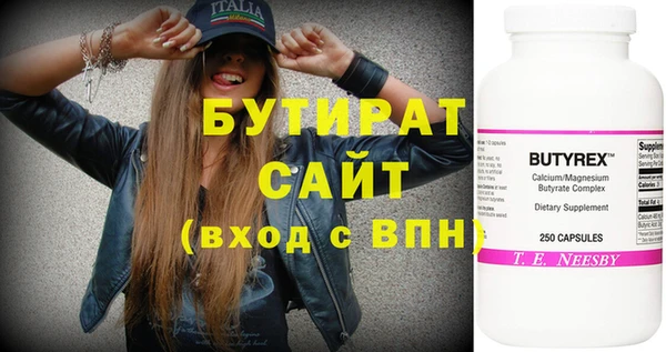 экстази Надым