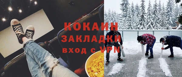 экстази Надым