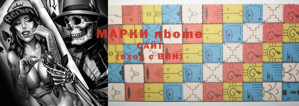 скорость Нефтекумск