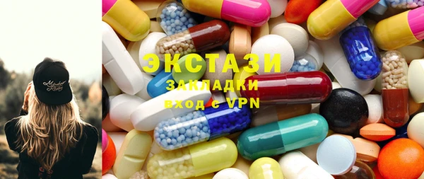 стаф Нефтегорск