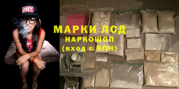 стафф Навашино