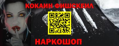сатива Балашиха