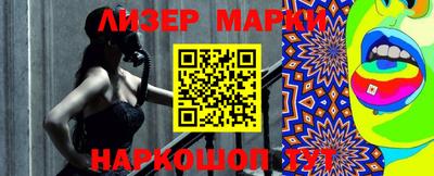 альфа пвп VHQ Балаково