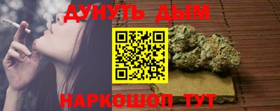 альфа пвп VHQ Балаково