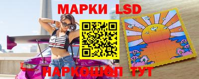 марки nbome Балахна