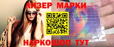 марки nbome Балахна