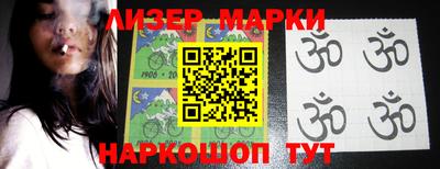 марки nbome Балахна