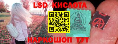 альфа пвп VHQ Балаково