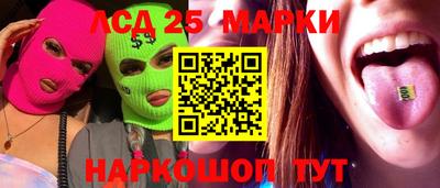 сатива Балашиха