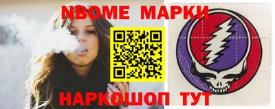 альфа пвп VHQ Балаково