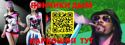 сатива Балашиха