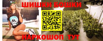 сатива Балашиха