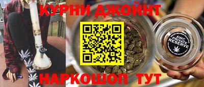 сатива Балашиха