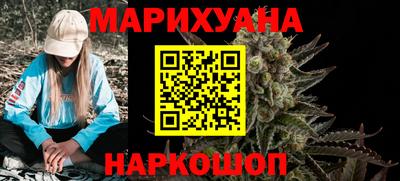 марки nbome Балахна