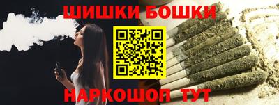 сатива Балашиха