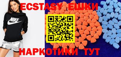 сатива Балашиха