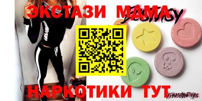 сатива Балашиха