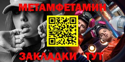герыч Абакан