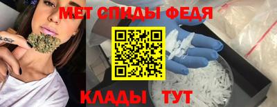 альфа пвп VHQ Балаково