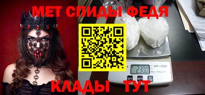 альфа пвп VHQ Балаково
