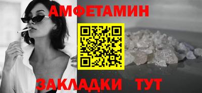 прущий лед Апрелевка