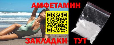 сатива Балашиха