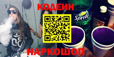 сатива Балашиха