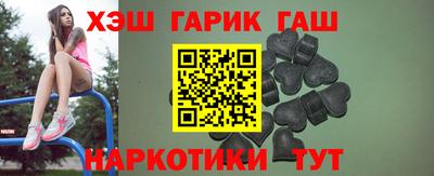 альфа пвп VHQ Балаково